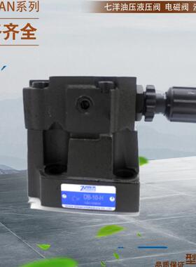 台湾七洋7OCEAN电磁阀DSD-G03-2B-DC24-31/72/82电压A110 A220
