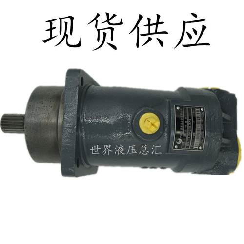 A2F23L3P4 A2F45R2P3 北京华德 贵州 中航力源液压泵