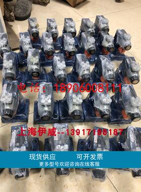 力士乐DBW20A2-5X/315-6EG24N9K4 R900921754电磁溢流阀压力315