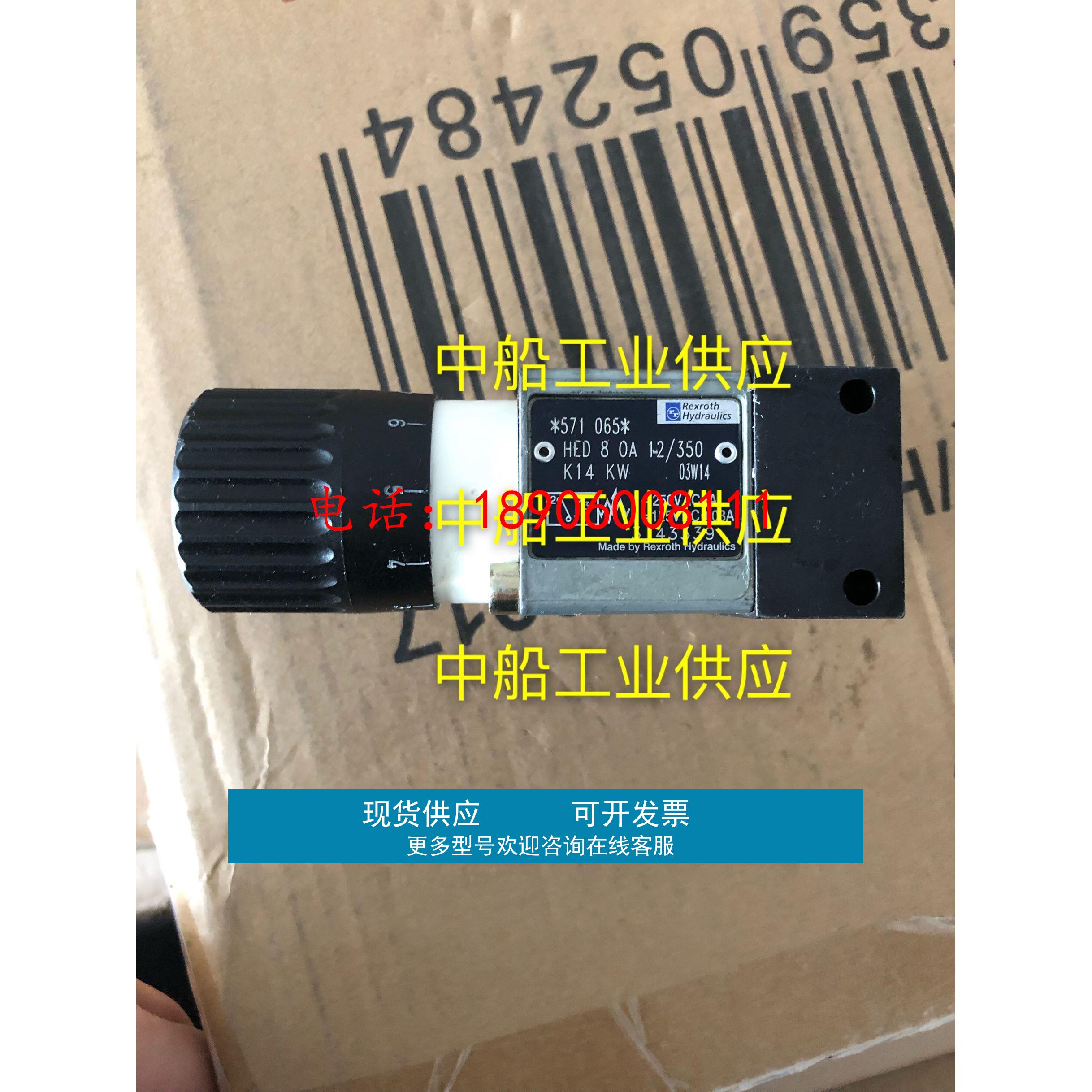 REXROTH力士乐压力继电器现货 HED8OA12/350K14KW 全新原装正品