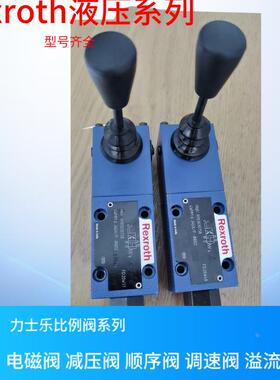 4WMM6J6X/F-IN002  德国Rexroth手动换向阀  力士乐液压手动阀