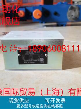力士乐单向阀R901274760 Z1S10TA05-2TB9-4X/F