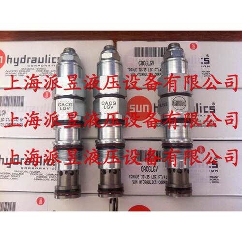 原装正品 CACG-LGV 美国SUN抗衡阀 CACGLGV