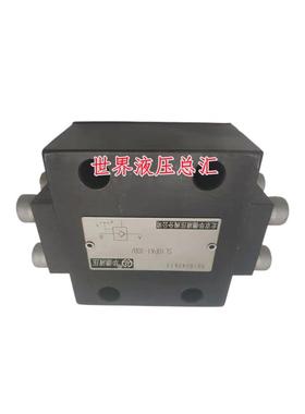 华德液控单向阀SV10PA1-40B SV10PA2 SV20PA1 PB2 SL10PA1液压锁
