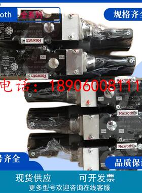 4WEH22J71/6HG24N9ETK4/B10  4WEH22U7X /6EG24力士乐电液换向阀