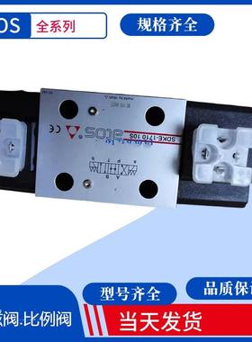DHZO-A-073-L5 20/PE 意大利ATOS比例阀 阿托斯比例阀 ATOS伺服阀