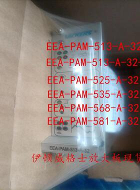 EEA-PAM-523-A-32威格士放大板EEA-PAM-513-A-32 525 535 568 581