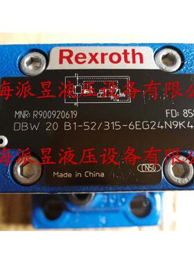 原装正品 R900920619 力士乐 DBW20B1-52/315-6EG24N9K4