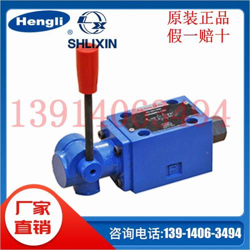 上海立新4WMM6J-L6X/F定位弹簧复位手动换向阀4WMM6E/G/D恒立液压