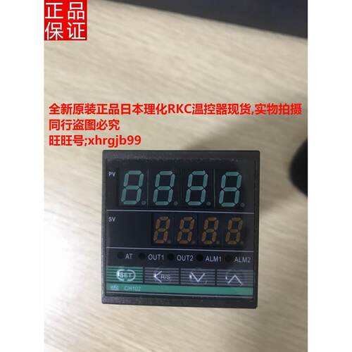 总原装正品日本理化RKC温控器CH102FK07-M*NN-NN/A/Y现货