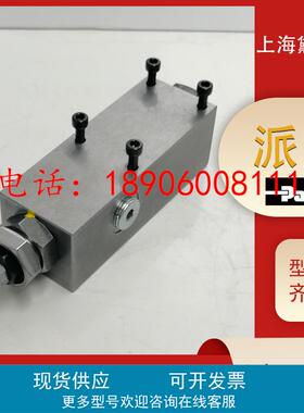 派克PVCMCMCN1控制阀PV泵控制器美国PARKER
