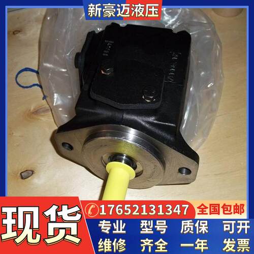 丹尼逊油泵T6CC-025-012-1R00-C100派克双联泵液压denison叶片泵