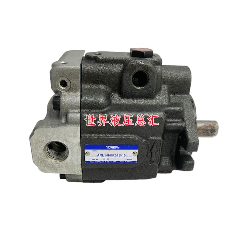 台湾YUKEN油泵ARL1-6/8/12/16-FR01A/S-10油研柱塞泵ARL1-16 12