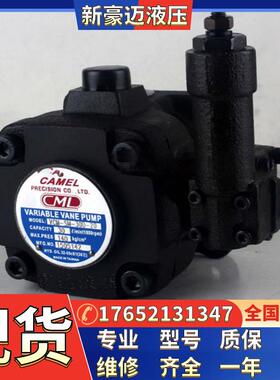 台湾全懋CML叶片泵 VCM-SM-30D-20, VCM-SM-30B-20 台湾液压油泵