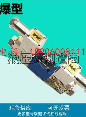 RSR电磁换向阀24GDBO-H10-7防爆型24BDBO-HBB-T/24GDBI-H10B-T/34