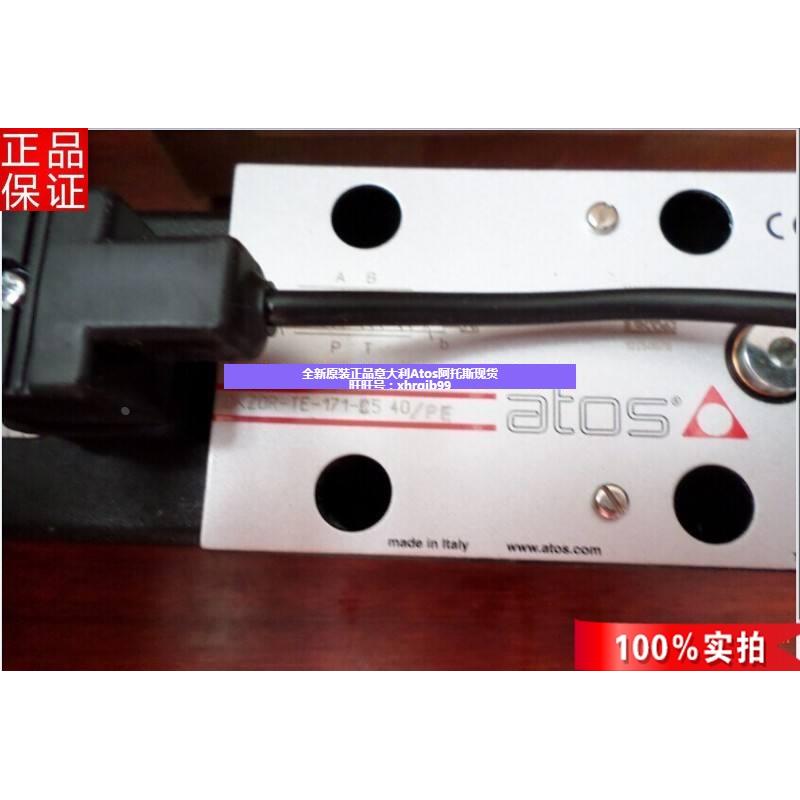 原装阿托斯DKZOR-TE-171-S5/Y 40现货DKZOR-TEB-SN-NP-171-S5/Y