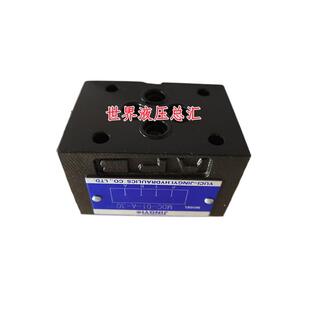 MDC 005 日本YUKEN油研顶板盖板