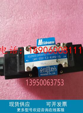 HIDRAMAN海德门电磁阀MPC-03W-30 MPC-03A-30 MPC-03B-30质保一年