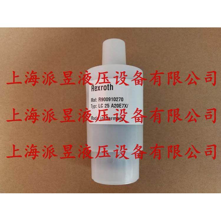 原装正品 R900910270 德国力士乐Rexroth插装阀 LC25A20E7X/