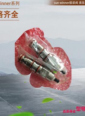 台湾JGH久冈插装阀TP-CVCF-08-05-L-10台湾JGH直动式溢流阀