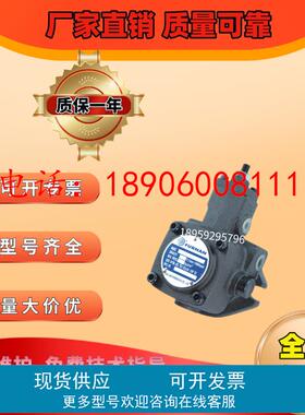 台湾 福南 FURNAN VHPD-F-3030-A1 VHPD-F-3030-A2 变量 叶片泵