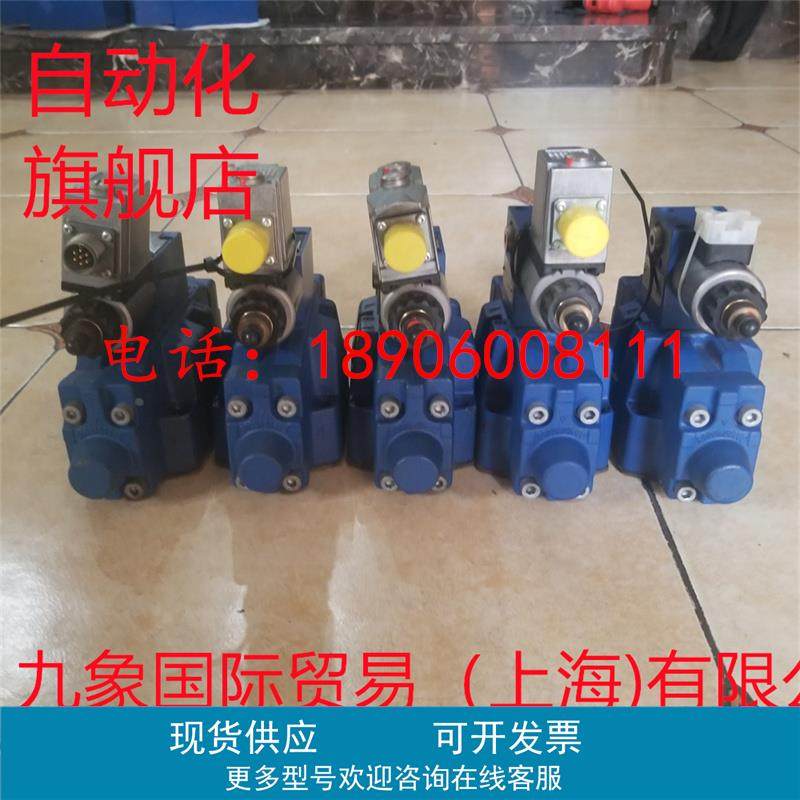 力士乐比例阀R900751048 4WRKE25W8-220L-3X/6EG24EK31/F1D3M