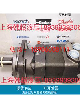 OMR250 151-0456全新Danfoss丹佛斯液压马达原装正品 波兰产进口