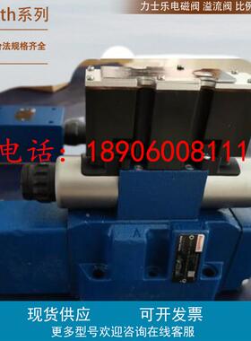4WEH32D6X/6EG24NZ5L/B/0 德国Rexroth电液阀 力士乐电磁换向阀
