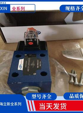 DBE10-30/5Y上海立新溢流阀 上海立新DBE30-30/31.5