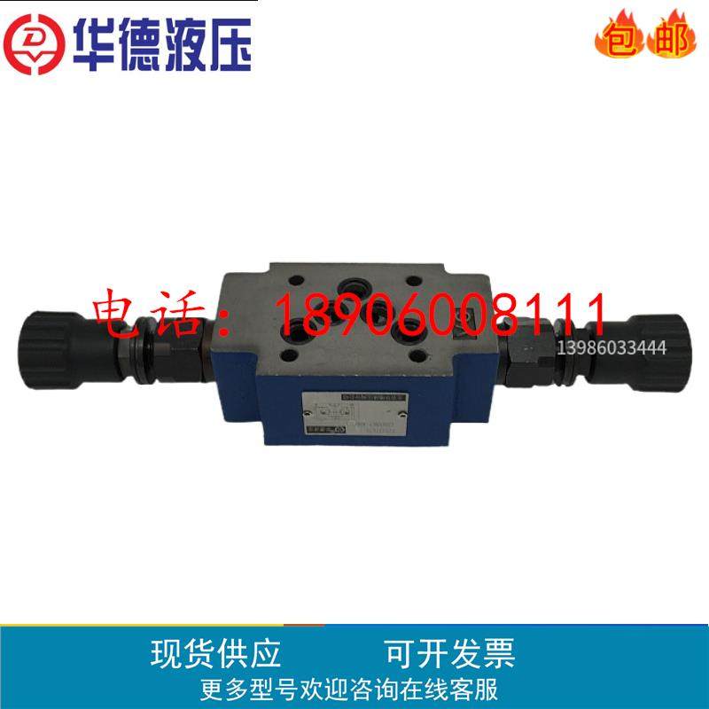 华德叠加式溢流阀Z2DB6VD2-40B/315/200调压阀Z2DB10VC1 VD1 VC2
