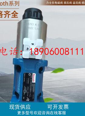 4WE10R33/CG24N9K4力士乐换向阀4WE10R33/CW230N9K4力士乐电磁阀