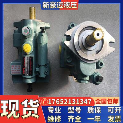 台湾HHPC旭宏双联柱塞泵P36-B1-F-R-01,P36-B0-F-R-01,