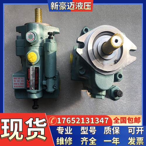 台湾HHPC旭宏双联柱塞泵P36-B1-F-R-01,P36-B0-F-R-01,