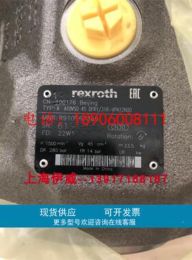 A10VSO45DFR1/31R-VPA12N00 R910967365力士乐柱塞泵45CC排量