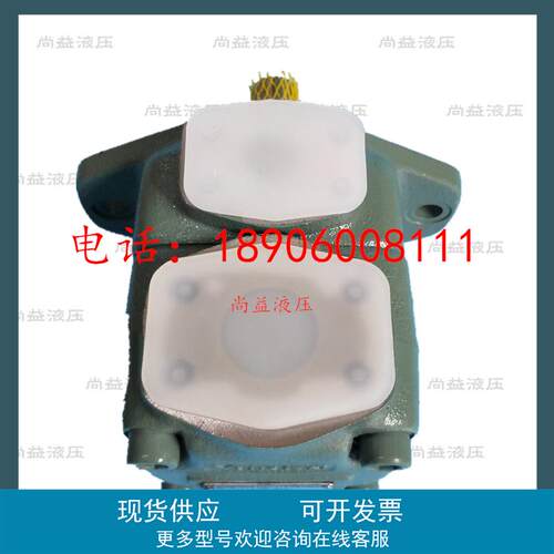 供应YUKEN油研PVR150-F-F-90-RAA-3480系列叶片泵