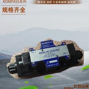 节流阀 台湾康百世KOMPASS直动式 2B2 2B3 A15