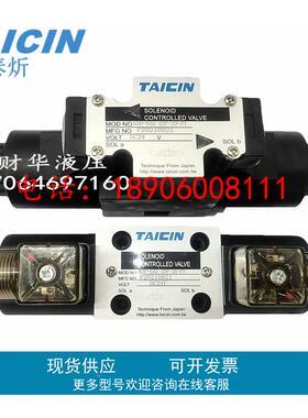 泰炘液压KSO-G03-2DP-10电磁阀TS-G02-2DBA-20 KSO-G02-4 6CP 2BP