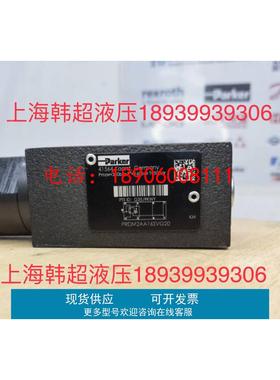 PRDM2AA16SVG20派克Parker电磁阀全新原装正品美国派克液压阀