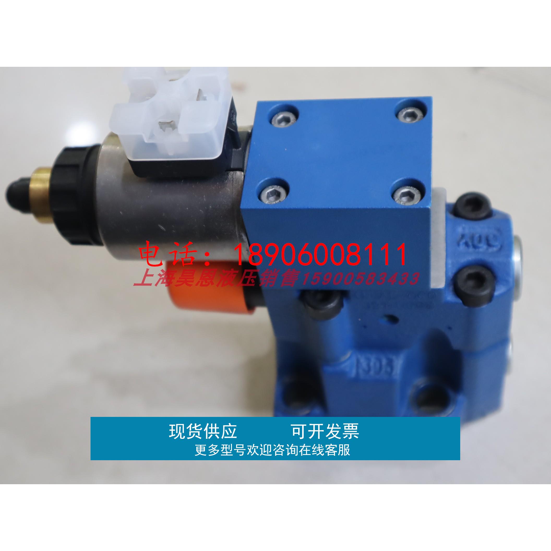 DBEM10-7X/315YG24K4M R901335399 德国力士乐REXROTH比例阀