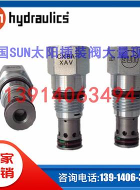 SUN太阳 插装阀CSAA-BXN CSAB-XXN CSAD-XXN CSAX-XXN CSAZ-XXN