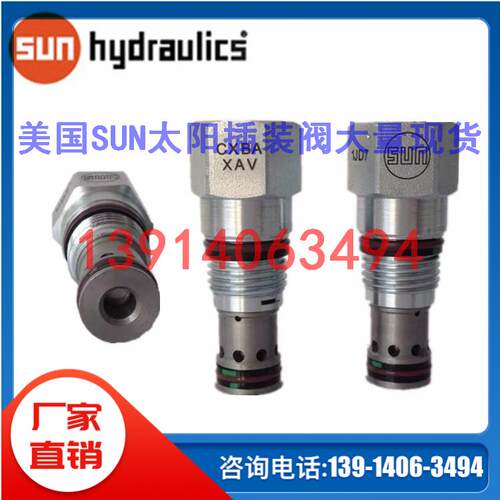 SUN太阳 插装阀CSAA-BXN CSAB-XXN CSAD-XXN CSAX-XXN CSAZ-XXN