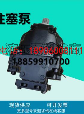 90L075/055/180HS1/MAD/HF1NN80R/AS3D9D03MIX424220液压柱塞泵