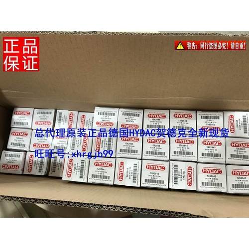 全新德国HYDAC贺德克滤芯0080MG020BN正品