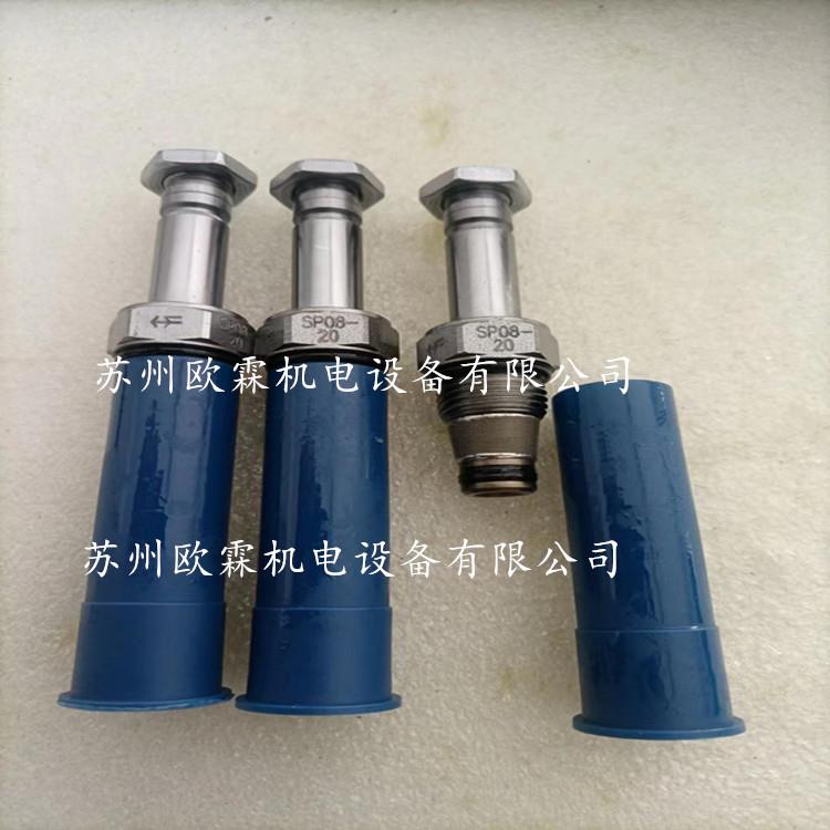 海德福斯SP08-20 Hydraforce海德福斯液压阀 SP08-20-0-N