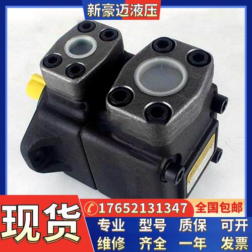全新台湾KCL凯嘉VPKC-F30/F40-A1/A2/A3/A4-01变量压铸机叶片泵
