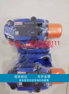 力士乐Rexroth原装正品溢流阀DB20-2-5X/315 R900593530德国原装