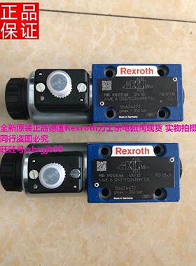 总原装正品德国Rexroth力士乐4WE6D62/EG24N9K72L电磁阀现货