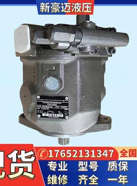 全新A10VS0100DR/31R-PPA12N00 A10VS0140DR/31R-PPA12N00油泵