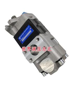 合肥长源CBHYA/CBHYD/CBHY-G32/F4.5-ATΦL/ATH G36/F3.5齿轮油泵