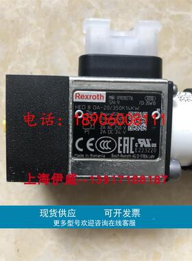 力士乐继电器R901102716 HED8OA-20/350K14KW REXROTH德国带刻度